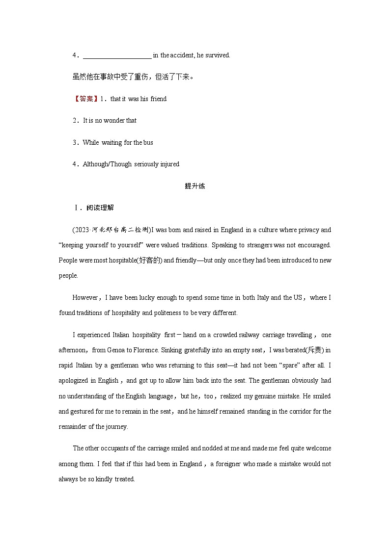 人教版高中英语选择性必修第二册UNIT2 Period4课时作业含答案第3页