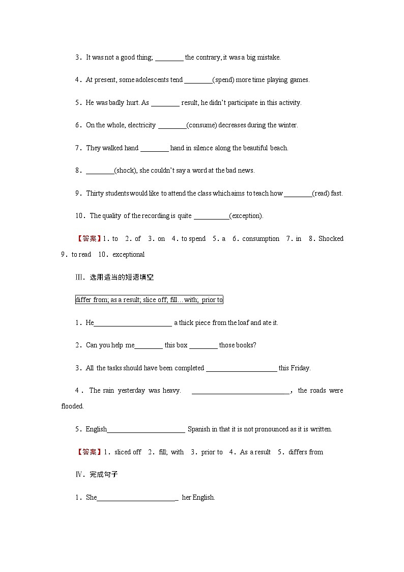 人教版高中英语选择性必修第二册UNIT3 Period1课时作业含答案02