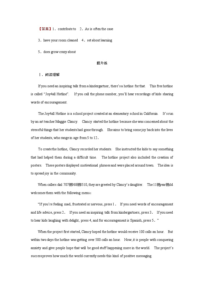 人教版高中英语选择性必修第二册UNIT3 Period2课时作业含答案03