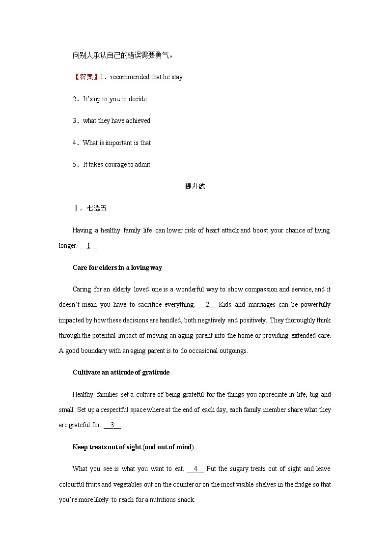 人教版高中英语选择性必修第二册UNIT3 Period3课时作业含答案03