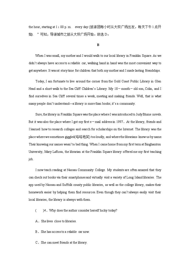 人教版高中英语选择性必修第二册UNIT3单元测试含答案03