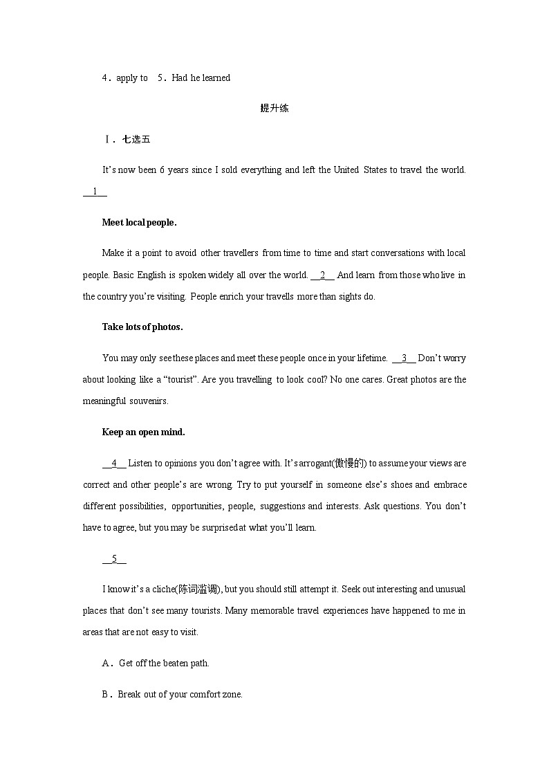 人教版高中英语选择性必修第二册UNIT4 Period4课时作业含答案03