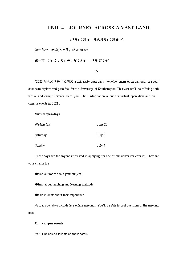 人教版高中英语选择性必修第二册UNIT4单元测试含答案第1页