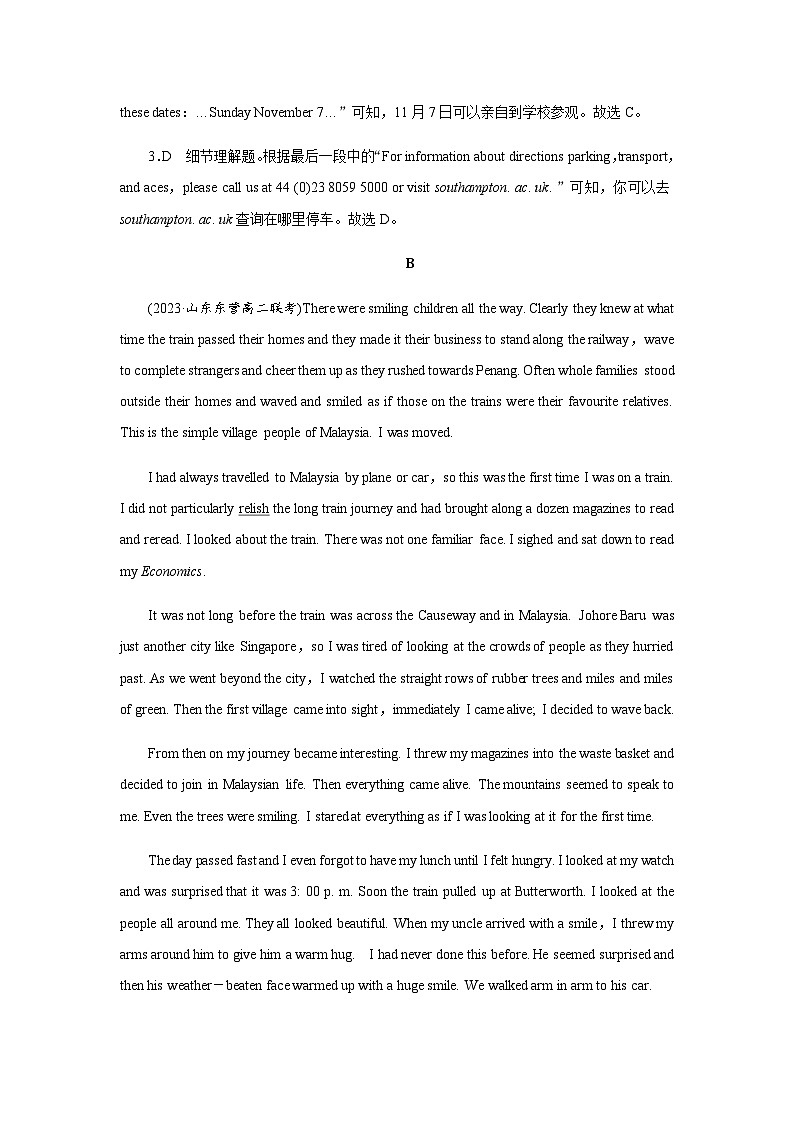 人教版高中英语选择性必修第二册UNIT4单元测试含答案第3页