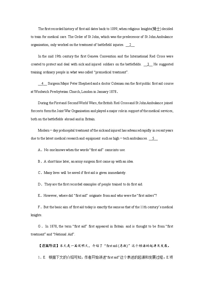 人教版高中英语选择性必修第二册UNIT5 Period3课时作业含答案03