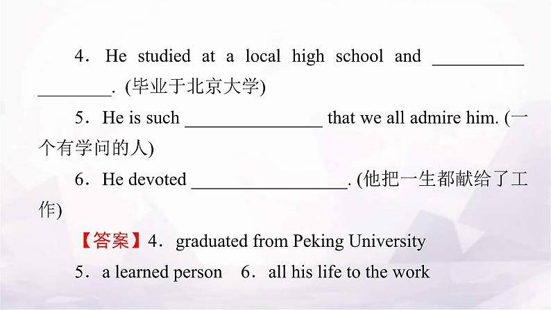 人教版高中英语选择性必修第二册UNIT1 Period3课件08