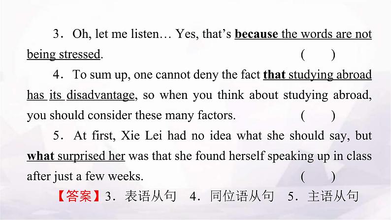 人教版高中英语选择性必修第二册UNIT2 Period2课件第7页