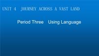 高中英语人教版 (2019)选择性必修 第二册Unit 4 Journey Across a Vast Land课前预习课件ppt