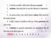 人教版高中英语选择性必修第二册UNIT4 Period3课件