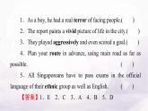 人教版高中英语选择性必修第二册UNIT4 Period4课件