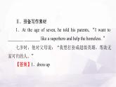 人教版高中英语选择性必修第二册UNIT4 Period4课件