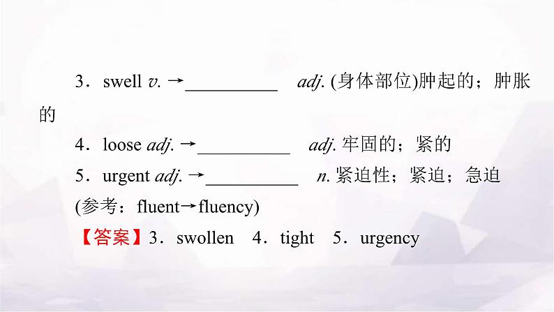 人教版高中英语选择性必修第二册UNIT5 Period1课件07