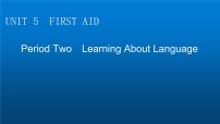 高中英语人教版 (2019)选择性必修 第二册Unit 5 First Aid示范课ppt课件