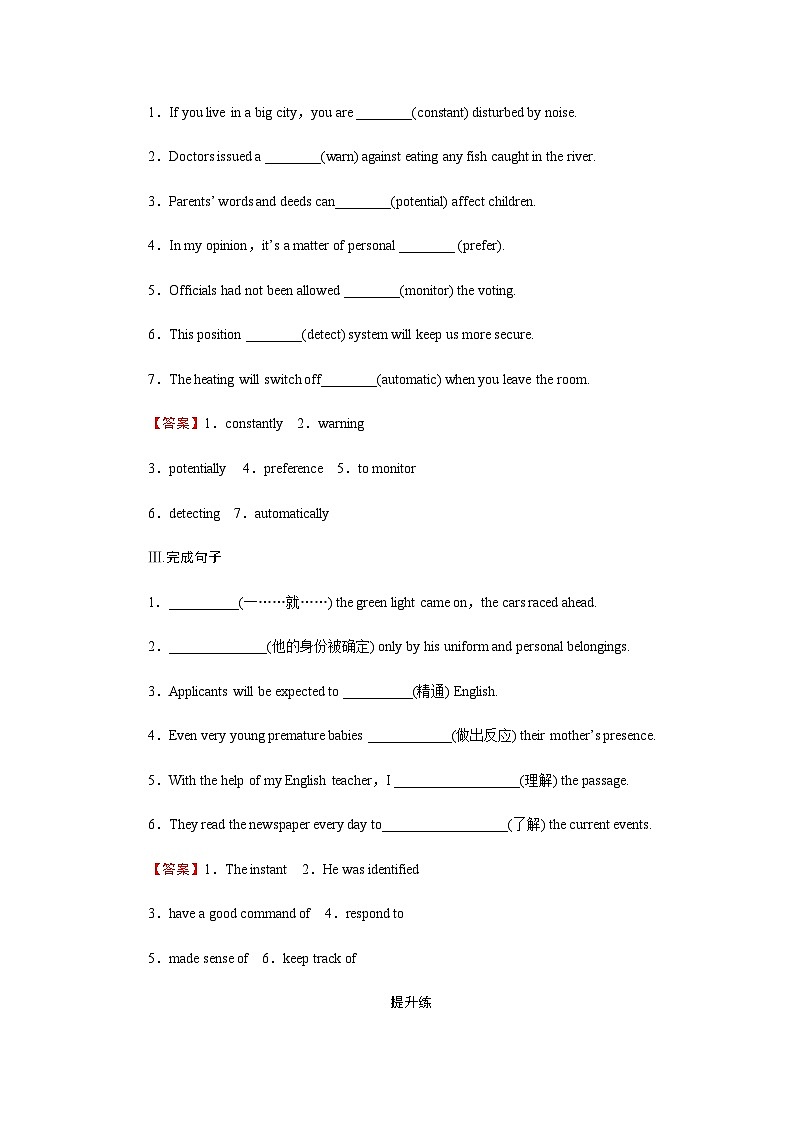 人教版高中英语选择性必修第一册UNIT2 Period1课时作业含答案第2页