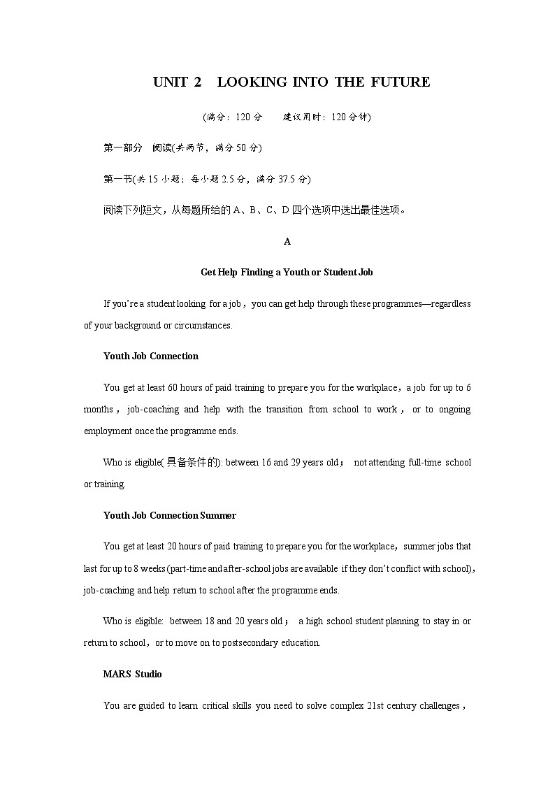 人教版高中英语选择性必修第一册UNIT2单元测试含答案第1页