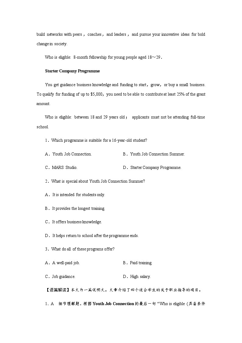 人教版高中英语选择性必修第一册UNIT2单元测试含答案第2页