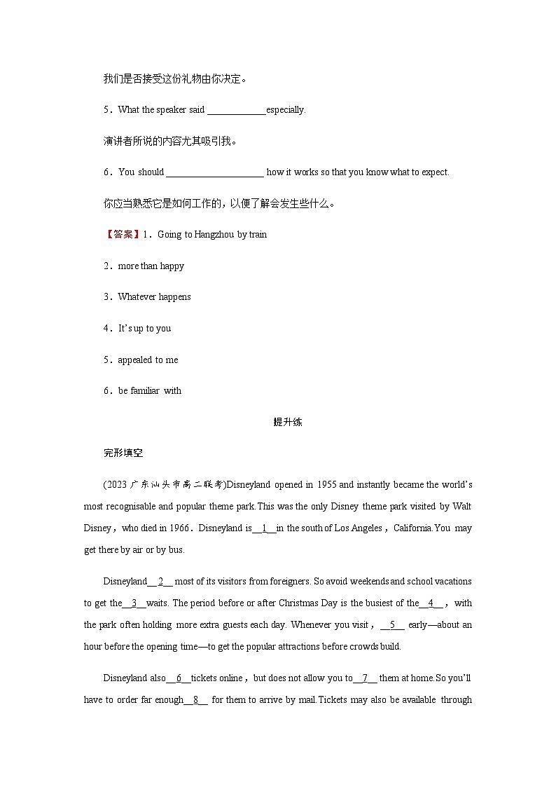 人教版高中英语选择性必修第一册UNIT3 Period4课时作业含答案第3页