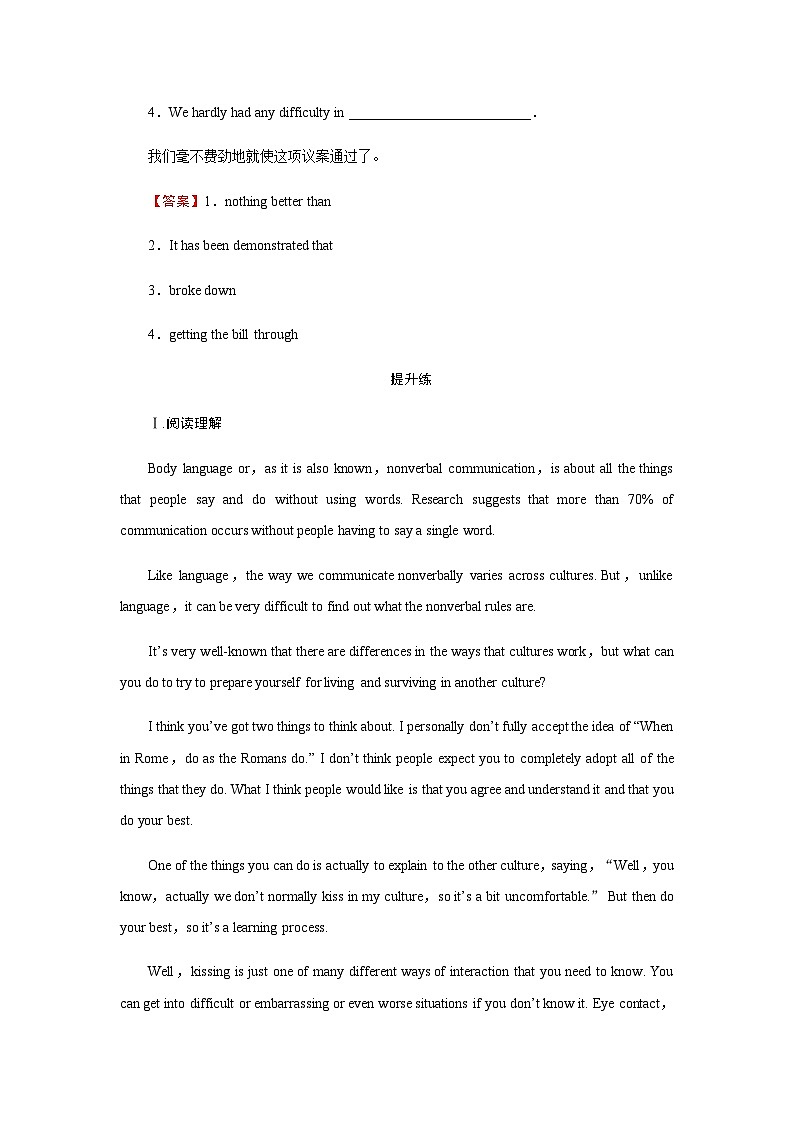 人教版高中英语选择性必修第一册UNIT4 Period1课时作业含答案03