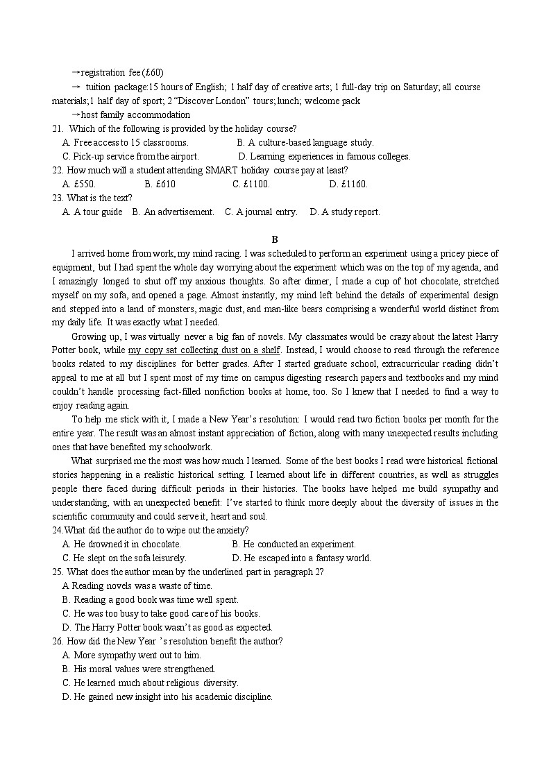 湖北省咸宁高级中学2023-2024学年高二上学期9月月考英语试题第3页