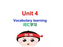 选择性必修 第一册Unit 4 Body Language教案配套课件ppt