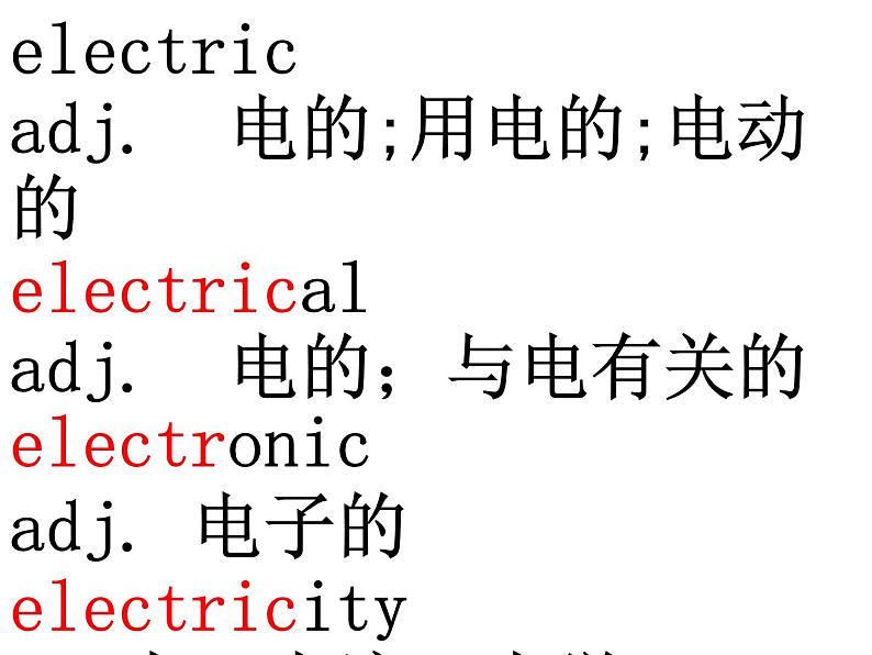 选择性必修二 Unit 5 词汇学习课件PPT第3页