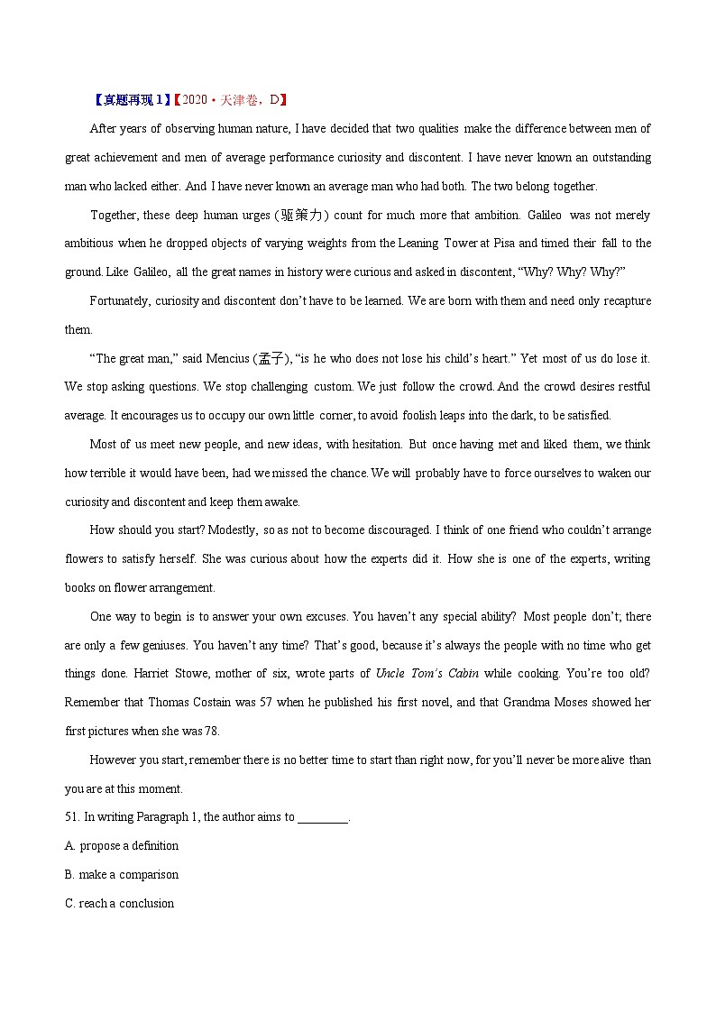 新高考英语二轮复习题型专练13 议论文体类阅读理解(含解析)03