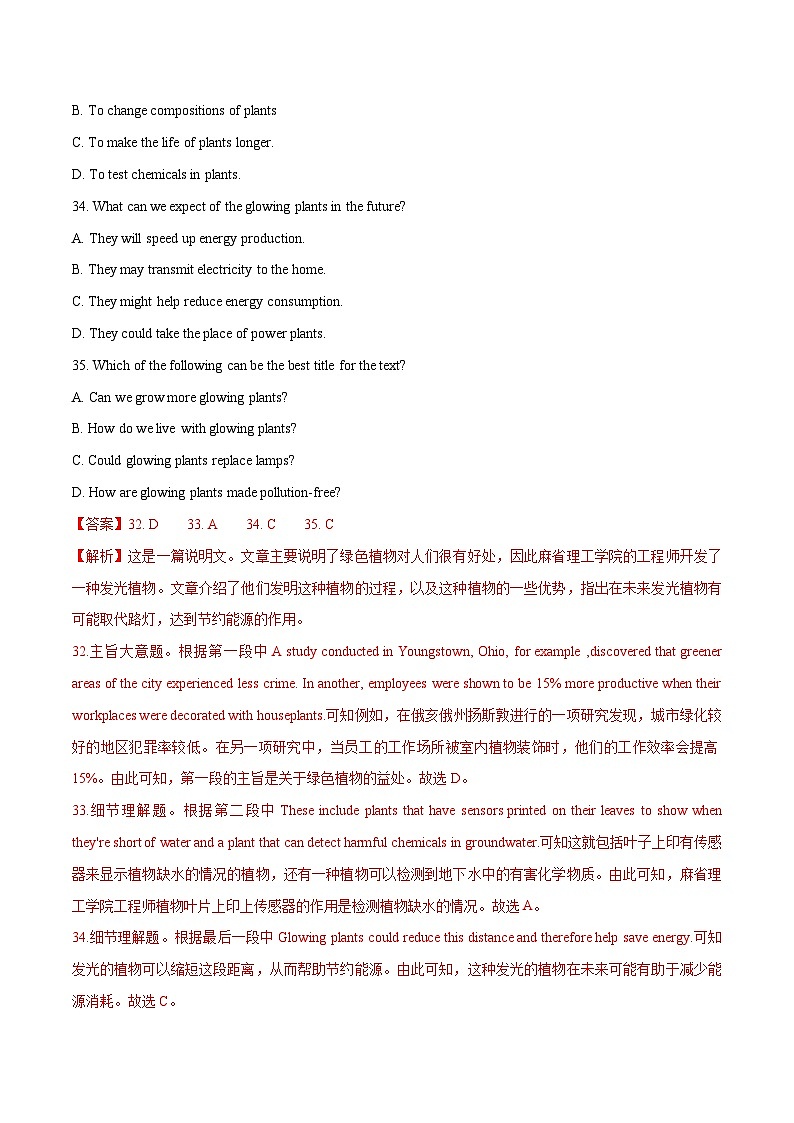 新高考英语二轮复习题型专练12 自然环保类阅读理解(含解析)第3页