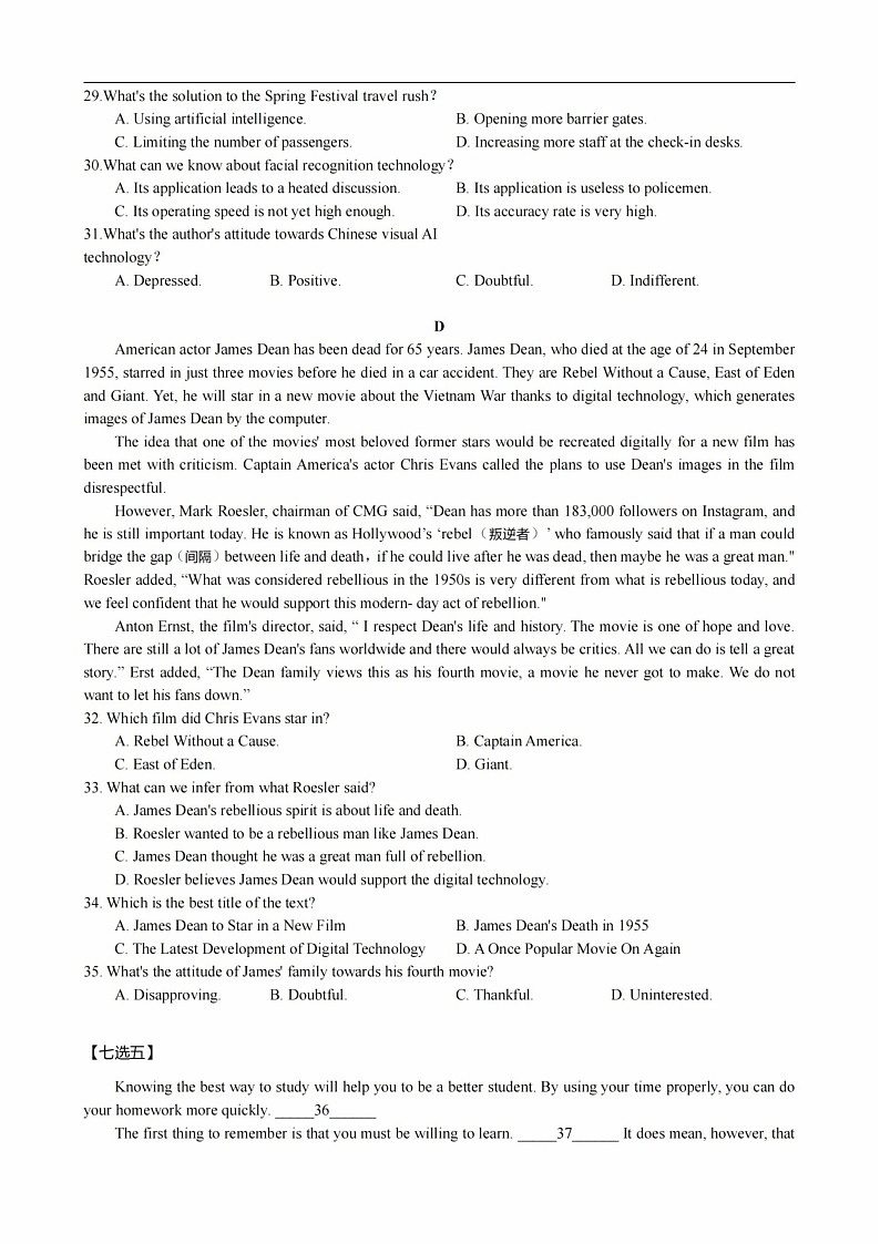 山东省青岛第九中学2021-2022学年高一上学期10月月考英语试题03