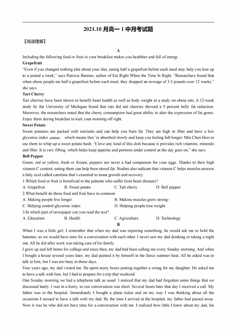 山东省青岛第一中学2021-2022学年高一上学期10月月考英语试题01