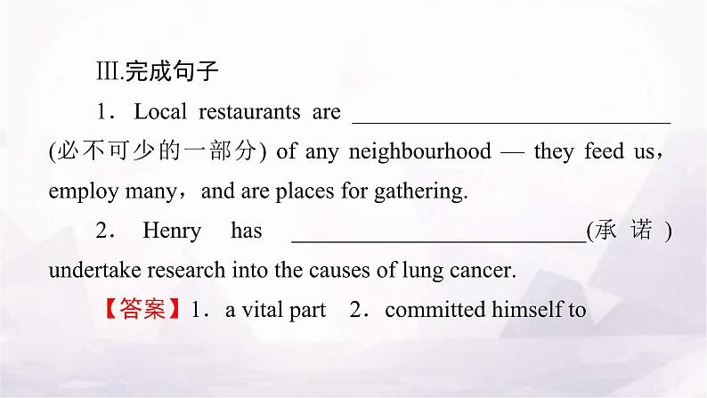 人教版高中英语选择性必修第一册UNIT1 Period1课件08