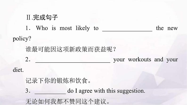 人教版高中英语选择性必修第一册UNIT2 Period4课件06