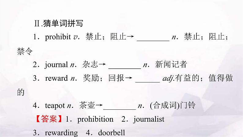 人教版高中英语选择性必修第一册UNIT3 Period2课件05