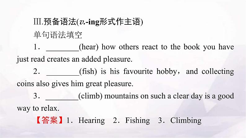 人教版高中英语选择性必修第一册UNIT3 Period2课件06