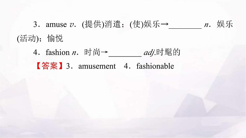 人教版高中英语选择性必修第一册UNIT3 Period3课件第6页