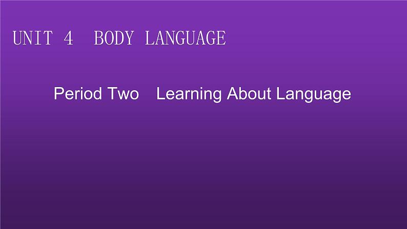 人教版高中英语选择性必修第一册UNIT4 Period2课件第1页