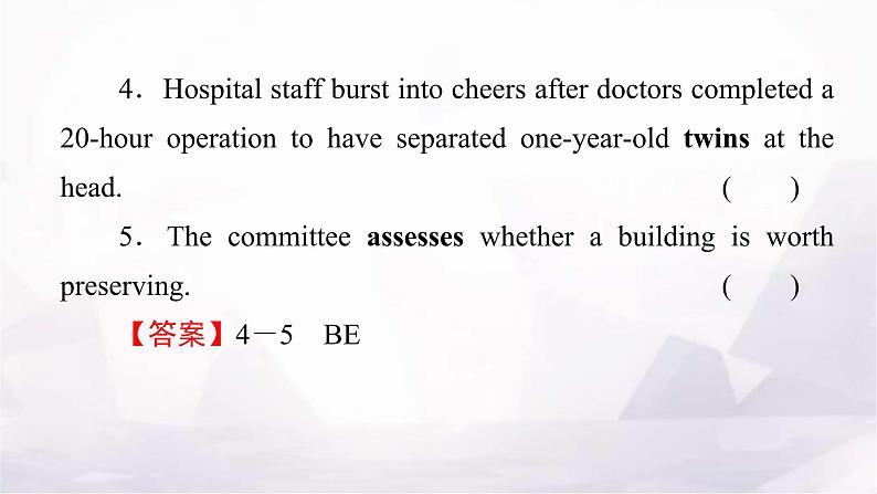 人教版高中英语选择性必修第一册UNIT4 Period2课件第5页