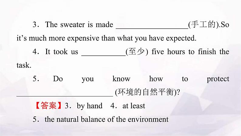 人教版高中英语选择性必修第一册UNIT5 Period4课件06