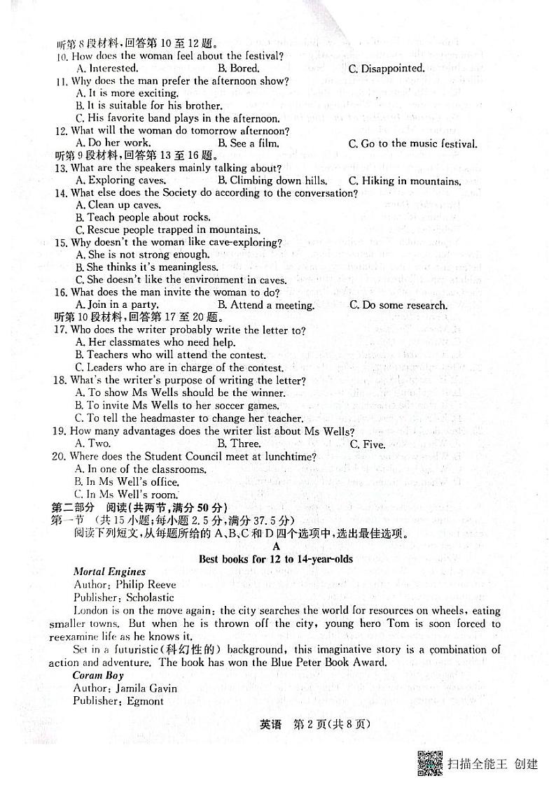 英语第2页