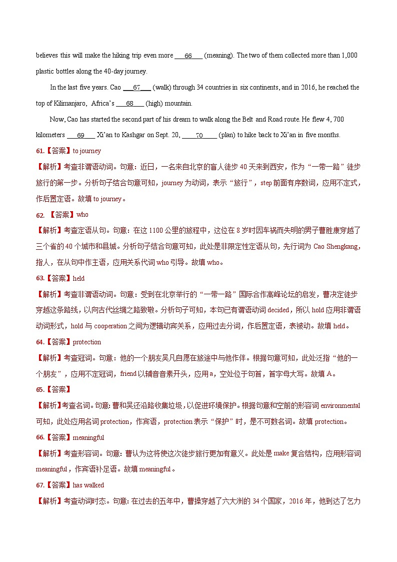 高考英语一轮复习小题强化练习专题13语法填空（含解析）03
