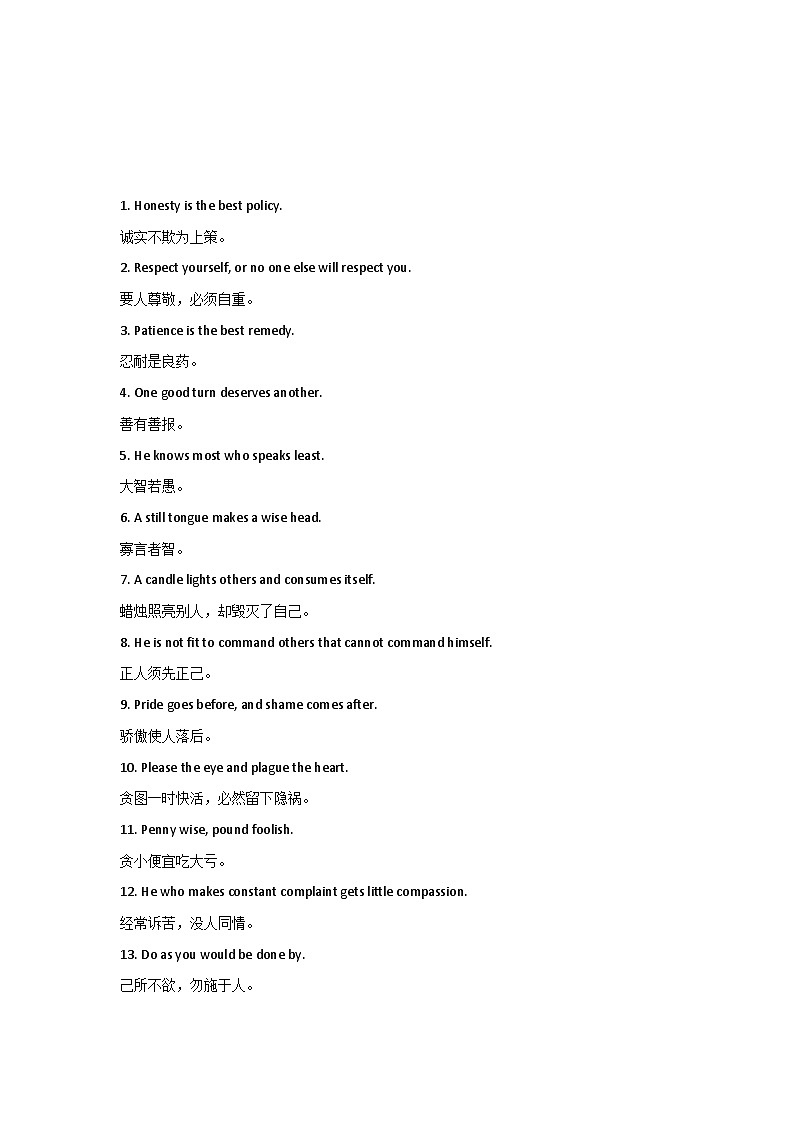 高中复习专题：100条常用英语谚语及汉译汇总第3页