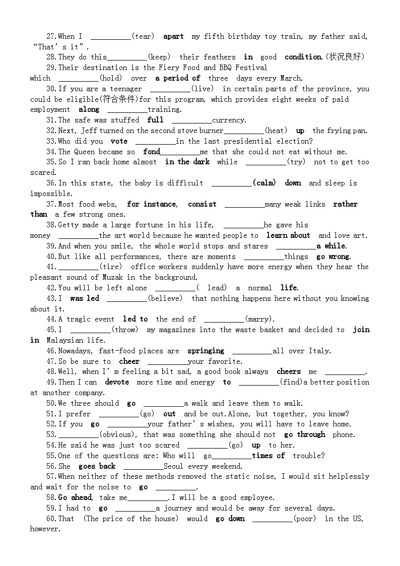 高中英语2024届高考常考语块练习（语法填空+句子翻译）（附参考答案）第2页