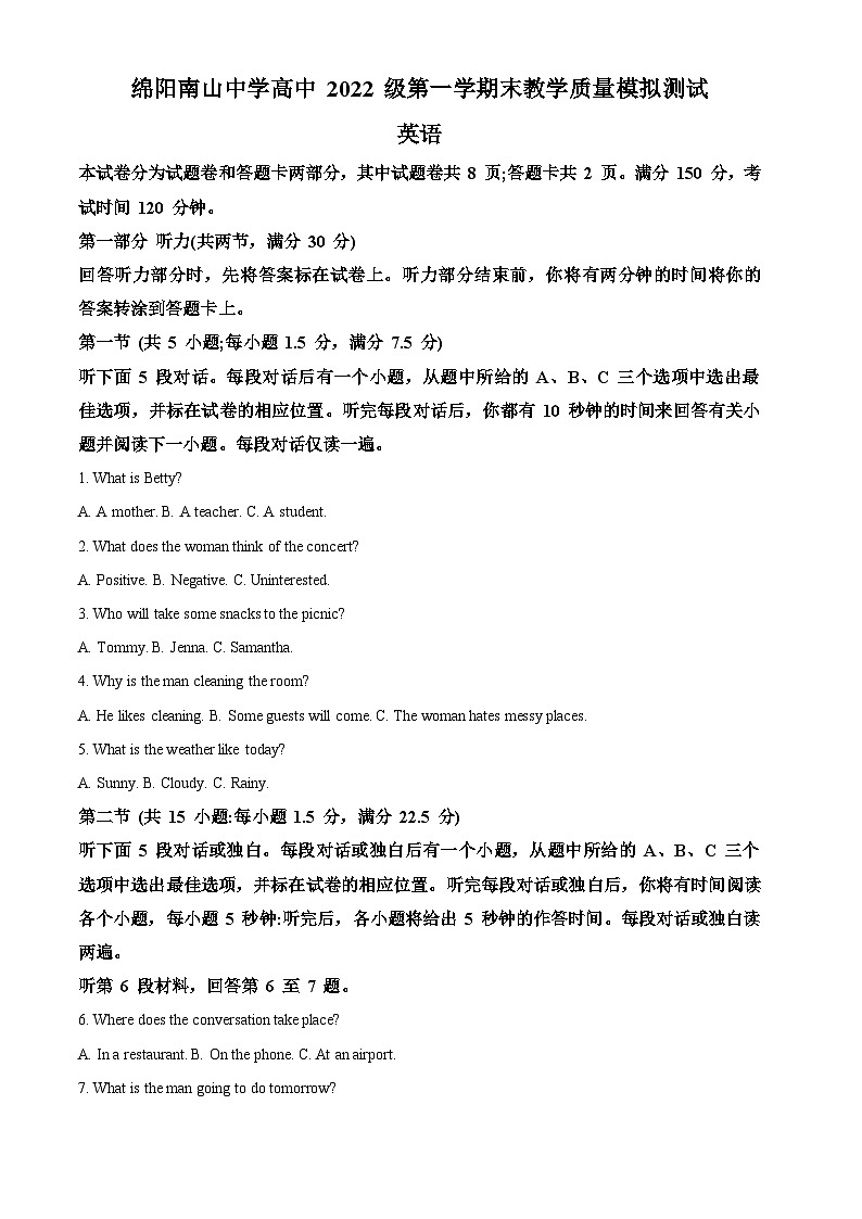2022-2023学年四川省绵阳南山中学高一上学期期末自测英语试题（解析版+ 听力）01