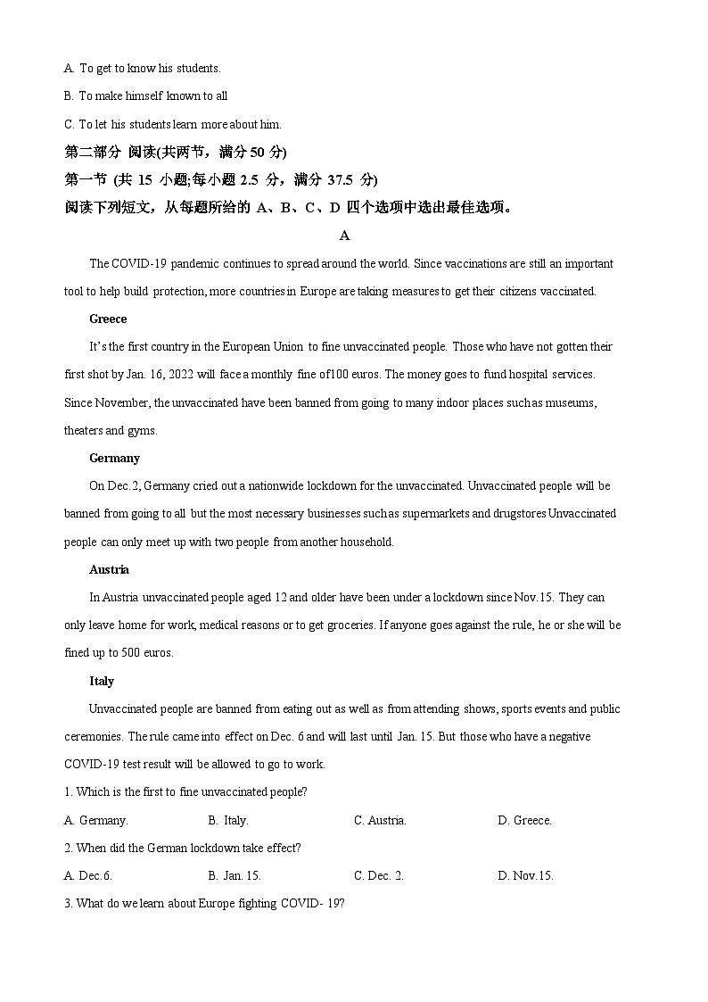 2022-2023学年四川省绵阳南山中学高一上学期期末自测英语试题（解析版+ 听力）03