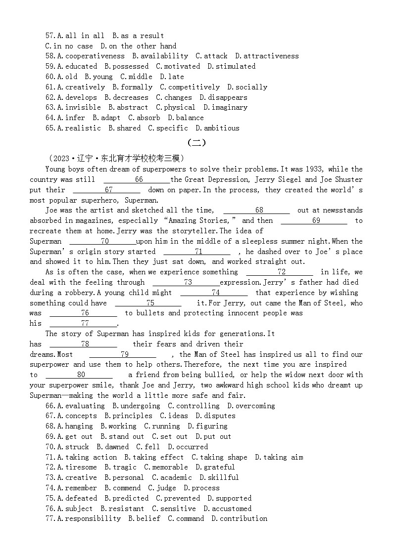 高中英语2024届高考复习完形填空分类练习（说明文）（附参考答案和解析）第2页