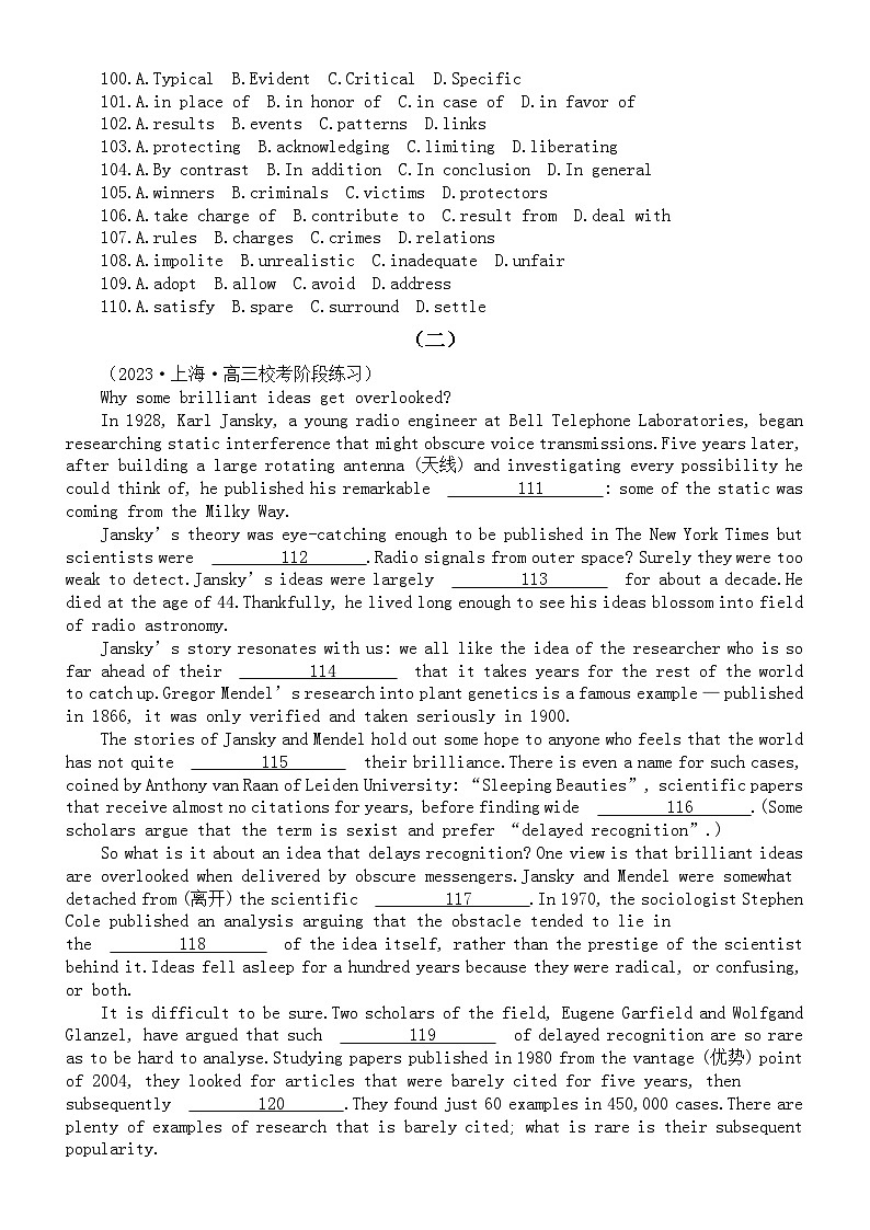 高中英语2024届高考复习完形填空分类练习（议论文）（附参考答案和解析）第2页