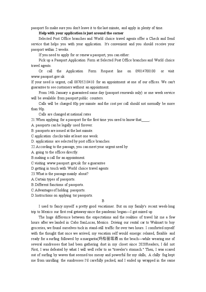 湖南省衡阳市第八中学2023-2024学年高三上学期10月月考英语试题及答案第3页