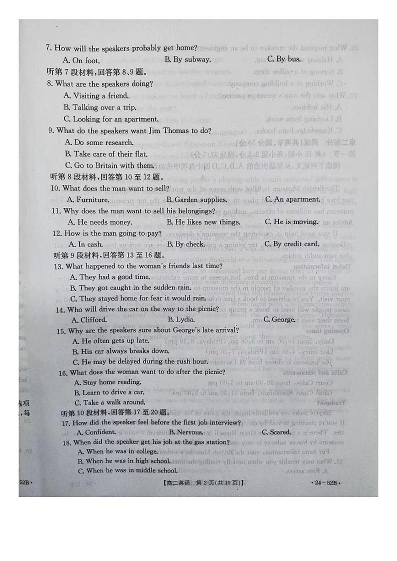 河北省邢台市五岳联盟2023-2024学年高二英语上学期第一次月考试题（PDF版附答案）02