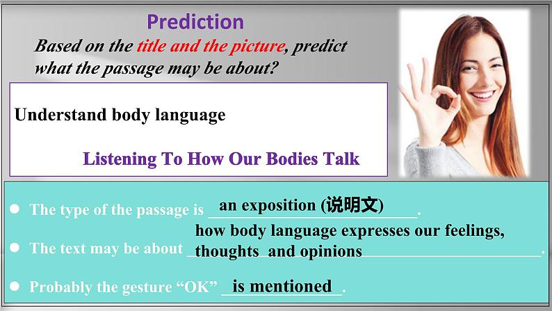 新人教版高中英语选择性必修一Unit4Body Language-Reading and Thinking课件08