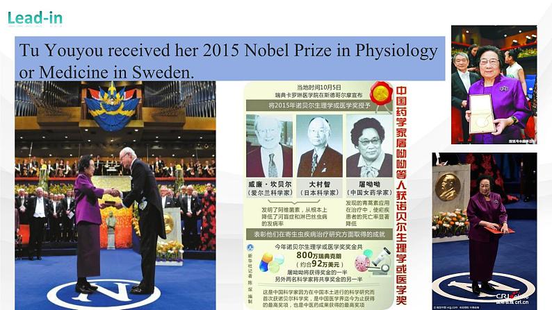 新人教高中英语选择性必修一Unit1People of achievement-Reading and Thinking课件第6页