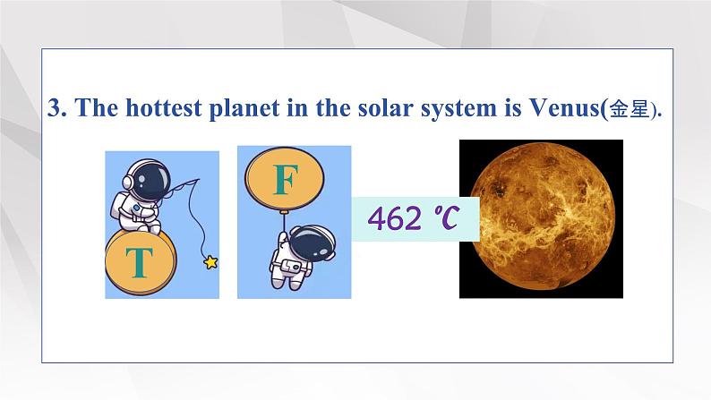 新人教版高中英语必修三Unit4Space Exploration-Reading and Thinking课件06